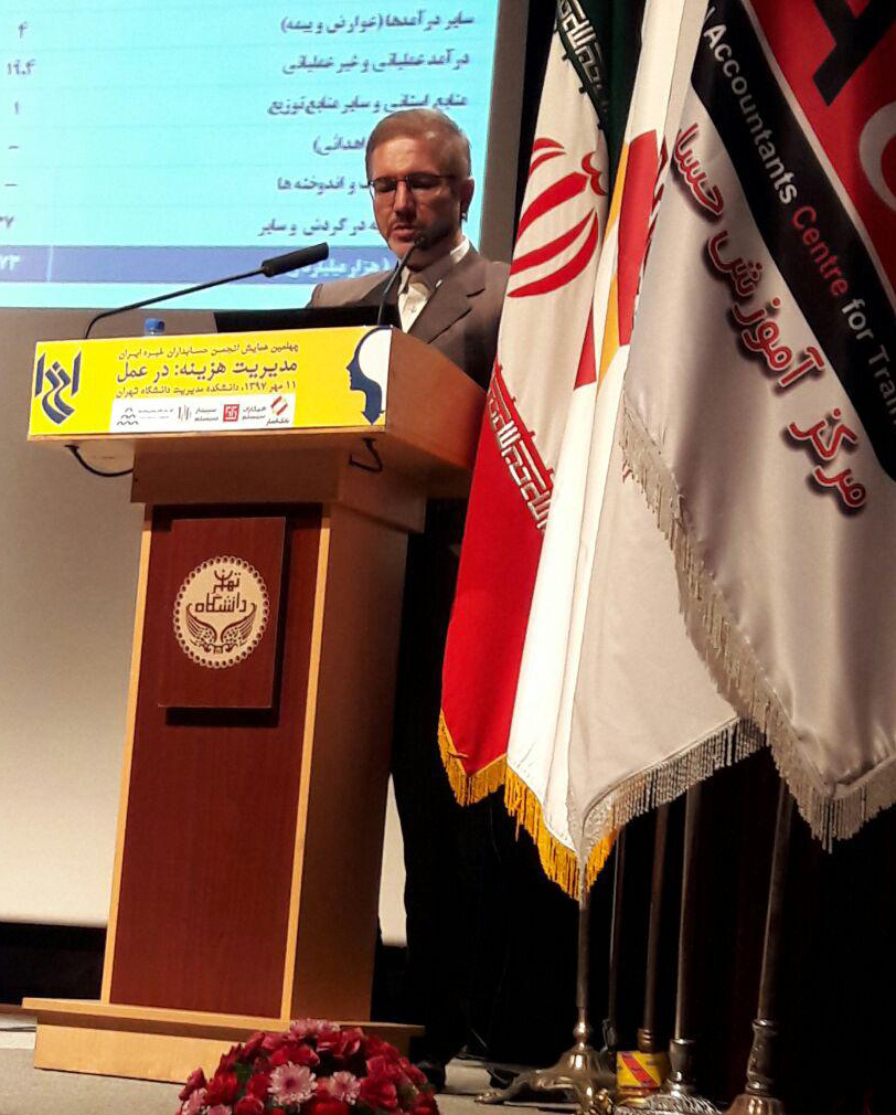 IICA 40th Seminar Cost Management in Practice 1397 07 11 Dr Davoud Manzour