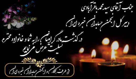 بنر تبلیغاتی ۳