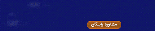 نرم افزار حسابداری