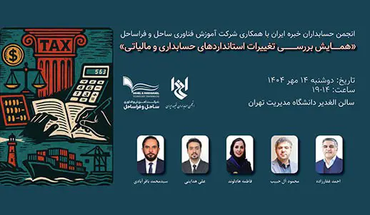 بنر تبلیغاتی ۳
