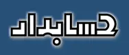 بنر تبلیغاتی ۹