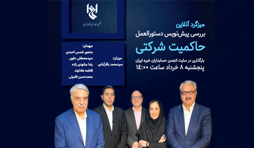 بنر تبلیغاتی ۳