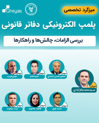 بنر تبلیغاتی ۶