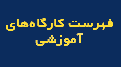 مفید حافظ