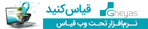 بنر تبلیغاتی ۱