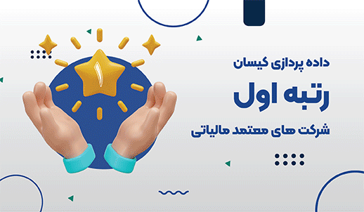 بنر تبلیغاتی ۳