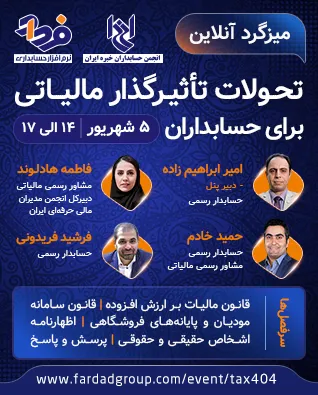 بنر تبلیغاتی ۶