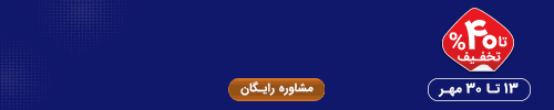 نرم افزار حسابداری