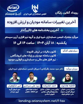 بنر تبلیغاتی ۶