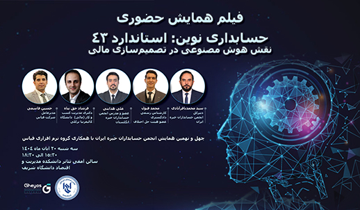 بنر تبلیغاتی ۳